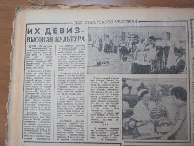 Прикрепленное изображение: IMG_4549.JPG